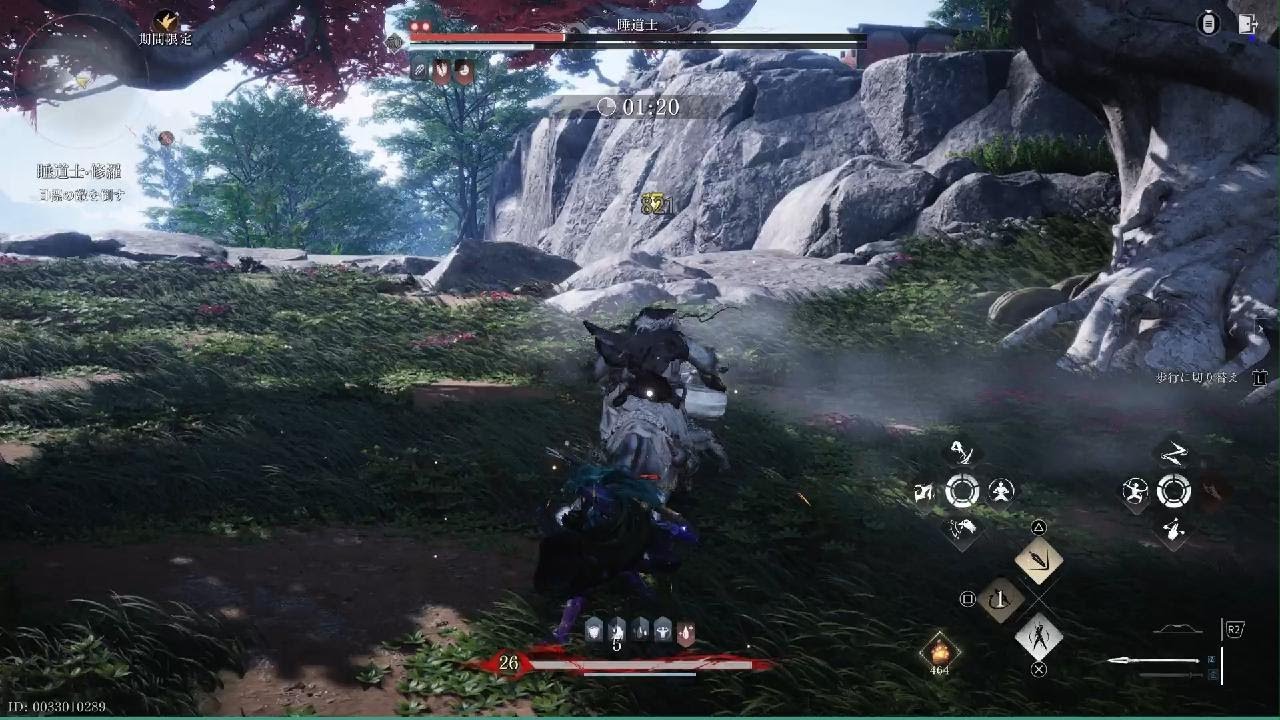 睡道士修羅無傷