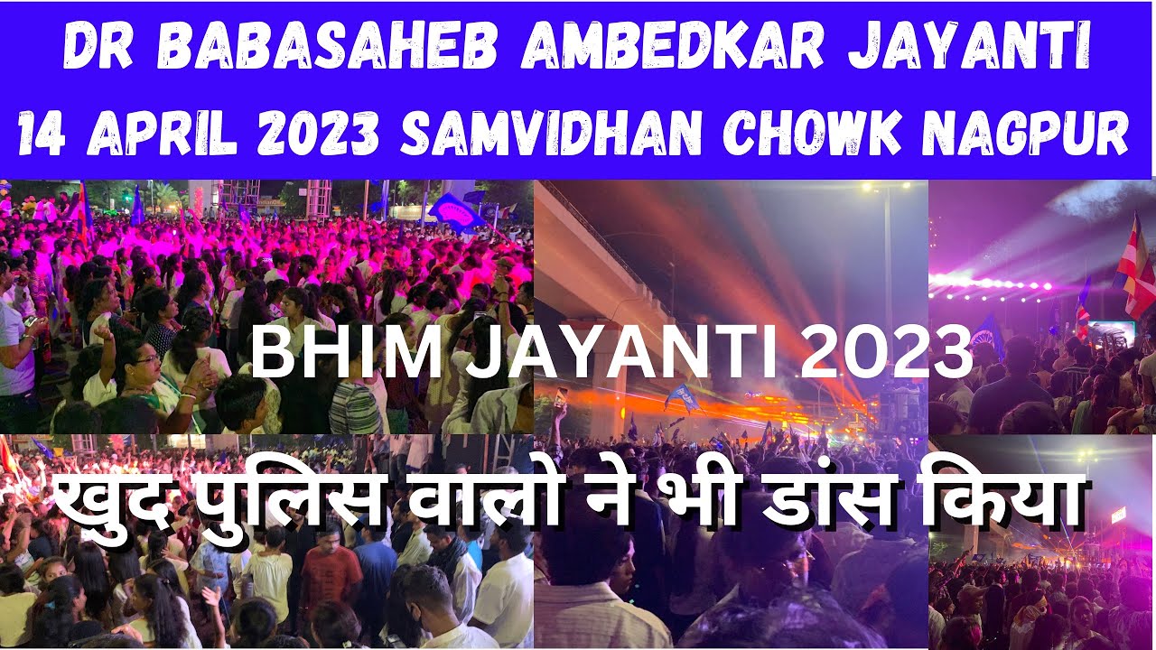 14 april 2023 | पुलिस वालो ने भी डांस किया | Dr BabaSaheb Ambedkar Jayanti |Nagpur | Savidhan Chowk