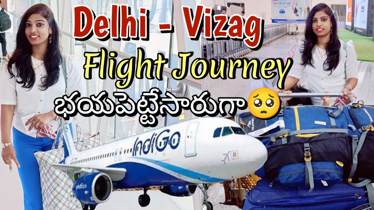 Maa Flight Journey Experience || Delhi - Vizag 😍😱✈️🛫 #flight #aeroplane #indigo #vlog  #travelvlog