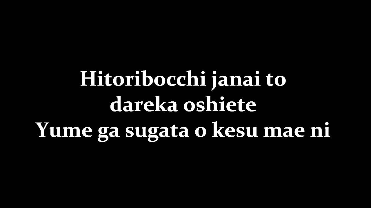 Ashita ga Mienakute - Mermaid Melody PPP Pure - Lyrics