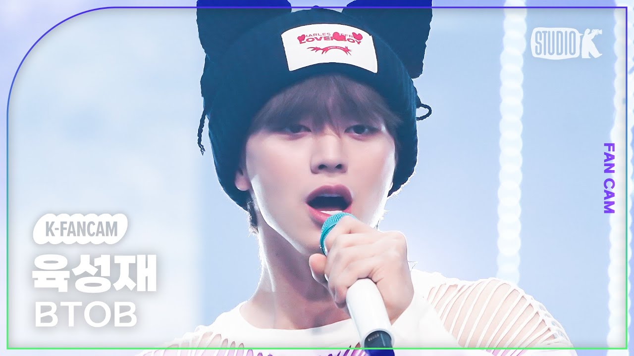 [K-Fancam] 비투비 육성재 직캠 '나의 바람 (Wind And Wish)' (BTOB YOOK SUNGJAE Fancam) @MusicBank 230505