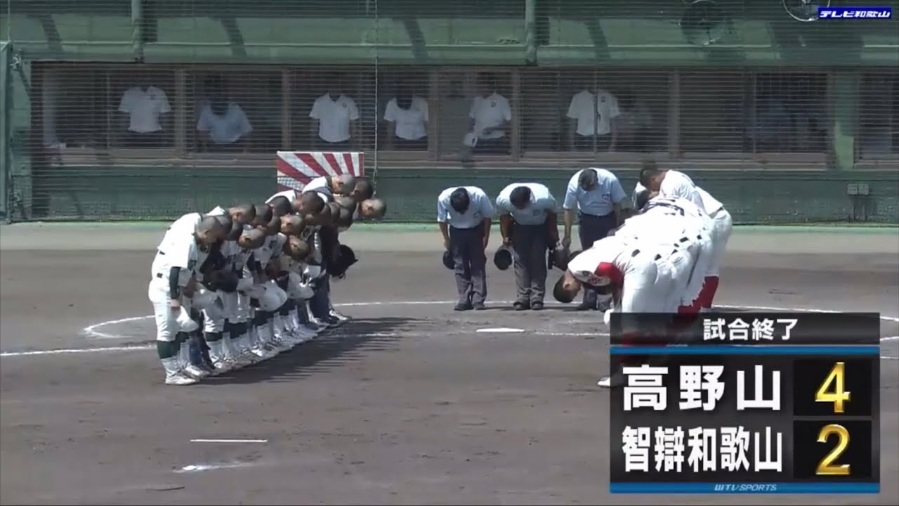 [大波乱]王者知弁和歌山敗れる&hellip;