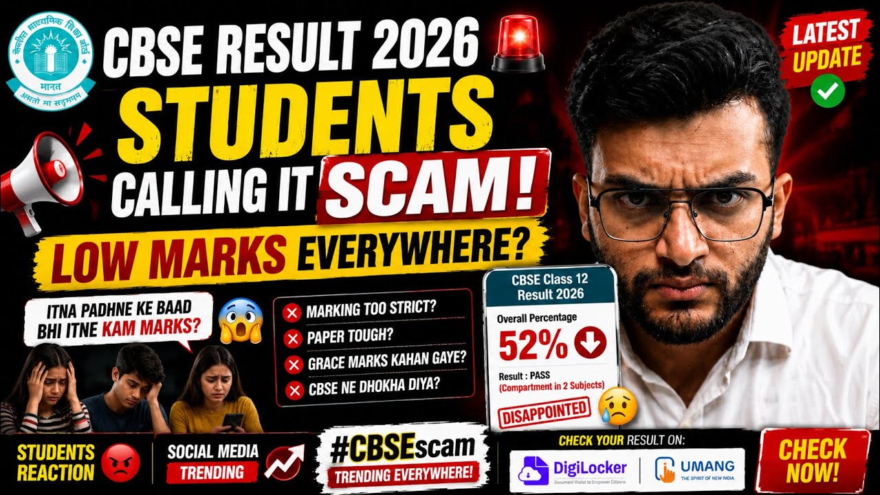CBSE Result 2026 🚨 Students Calling It SCAM! Low Marks Everywhere?