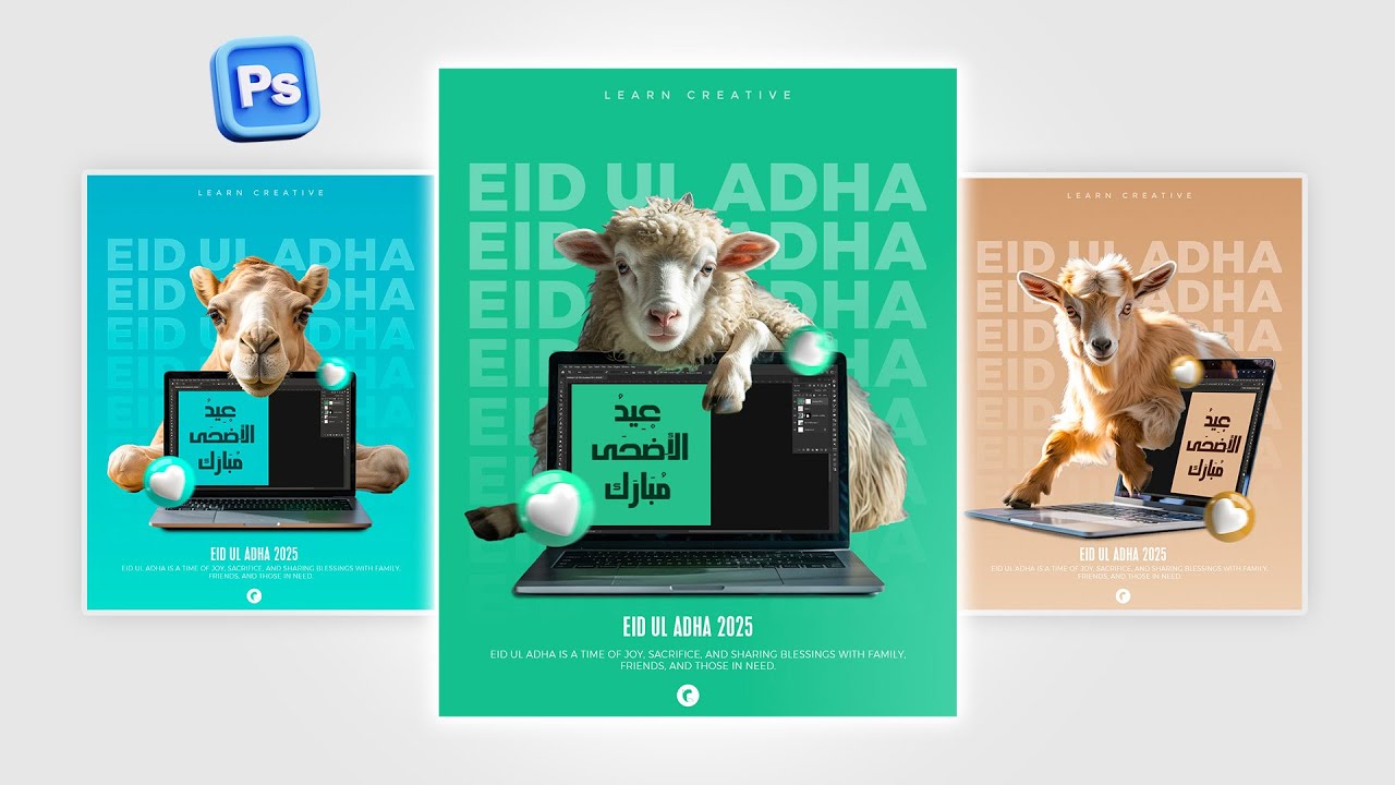 Modern Eid ul Adha Poster design in Adobe Photoshop | Eid ul Adha 2025 I Eid Poster 2025