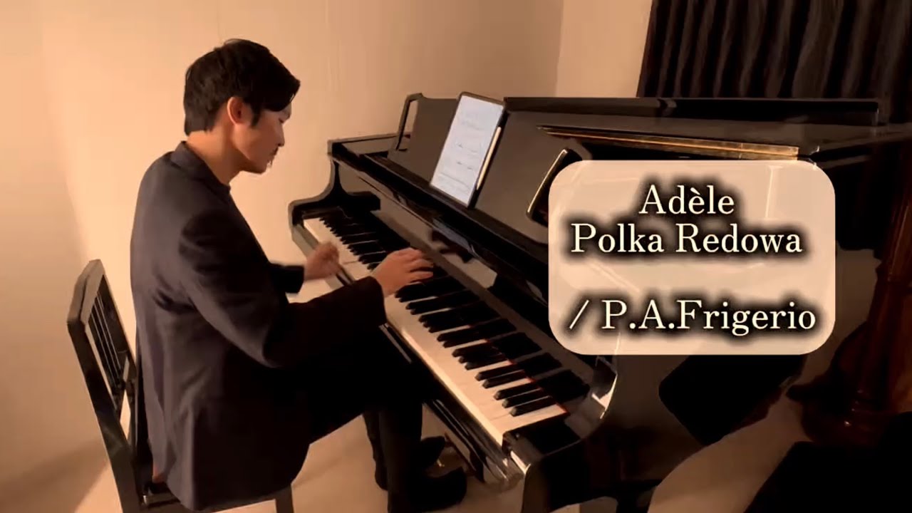 〈Day653〉Adèle Polka Redowa / P.A.Frigerio