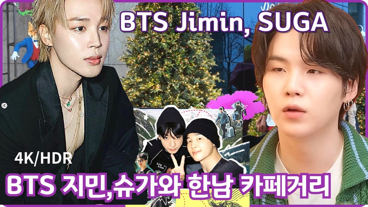Где живут Чимин и Шуга из BTS, в окрестностях деревни и романтической улицы с кафе Ханнам/Сеул,Корея