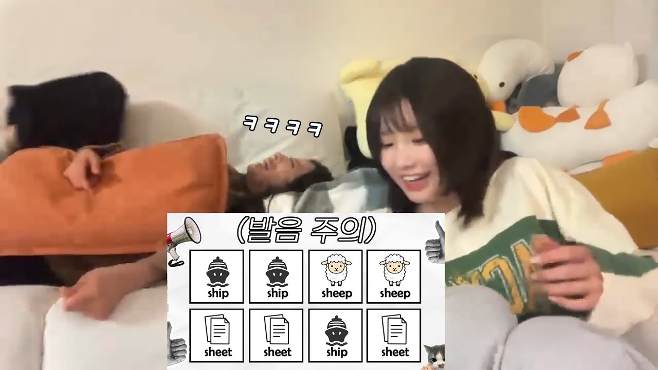 리듬게임에 빠져버린 송하영과 박지원 [프로미스나인]