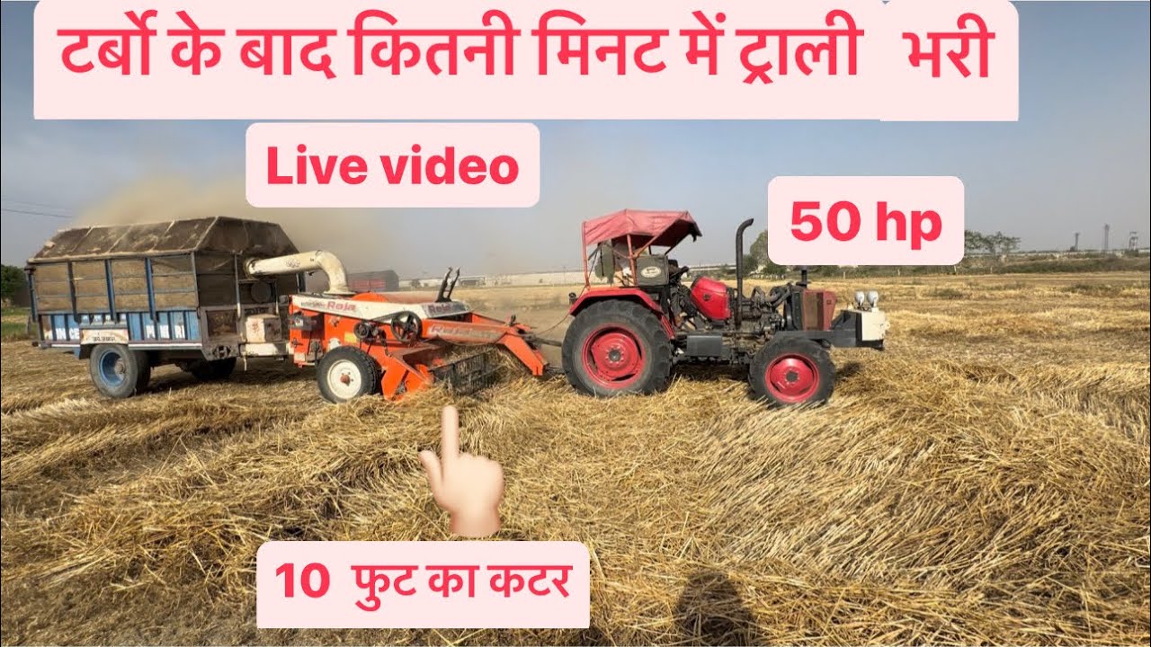 कमाल कर दिया 50 hp के ट्रेक्टर ने (turbo upgrade) #farmer #jhondeer #mahindra #power #turbo #swaraj