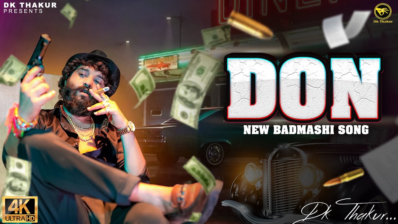 Dk Thakur ► Don डॉन ( New Badmashi Song ) | New Haryanvi Songs Haryanavi 2025 | UP / HR Song 2025