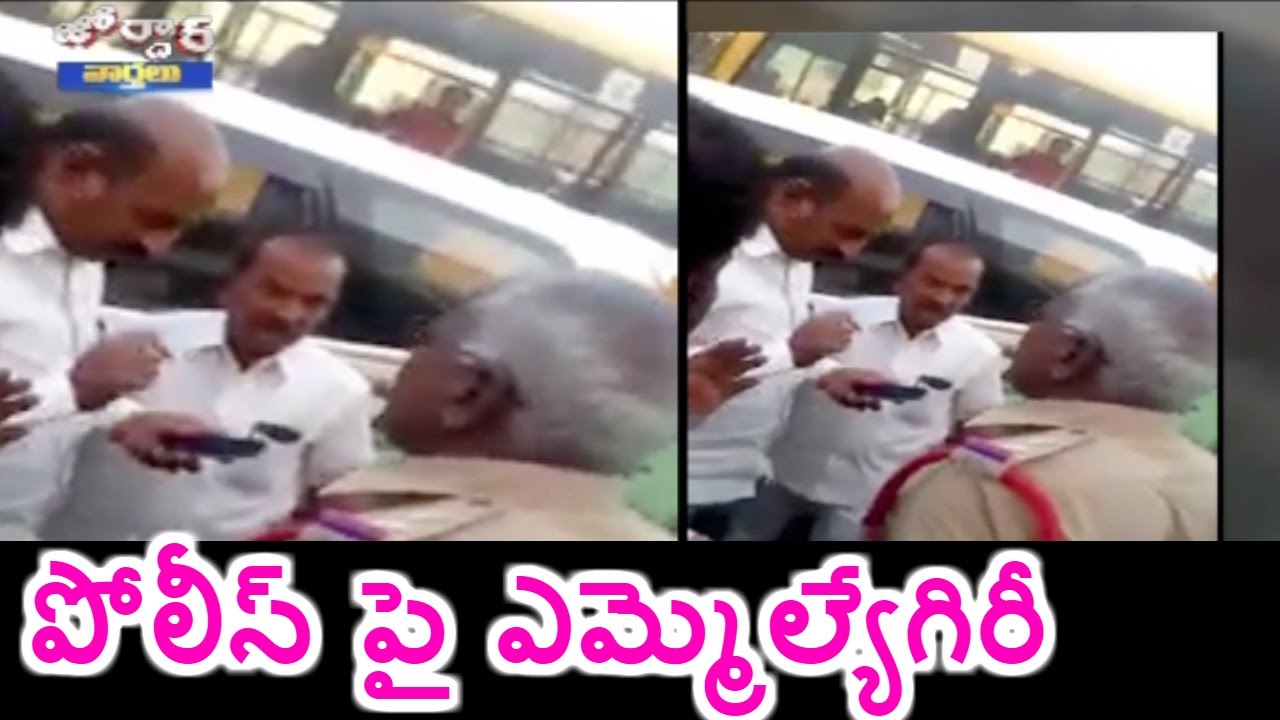 Triple Ride | Clash Between MLA and Traffic Police in Kamareddy | Jordar News | HMTV