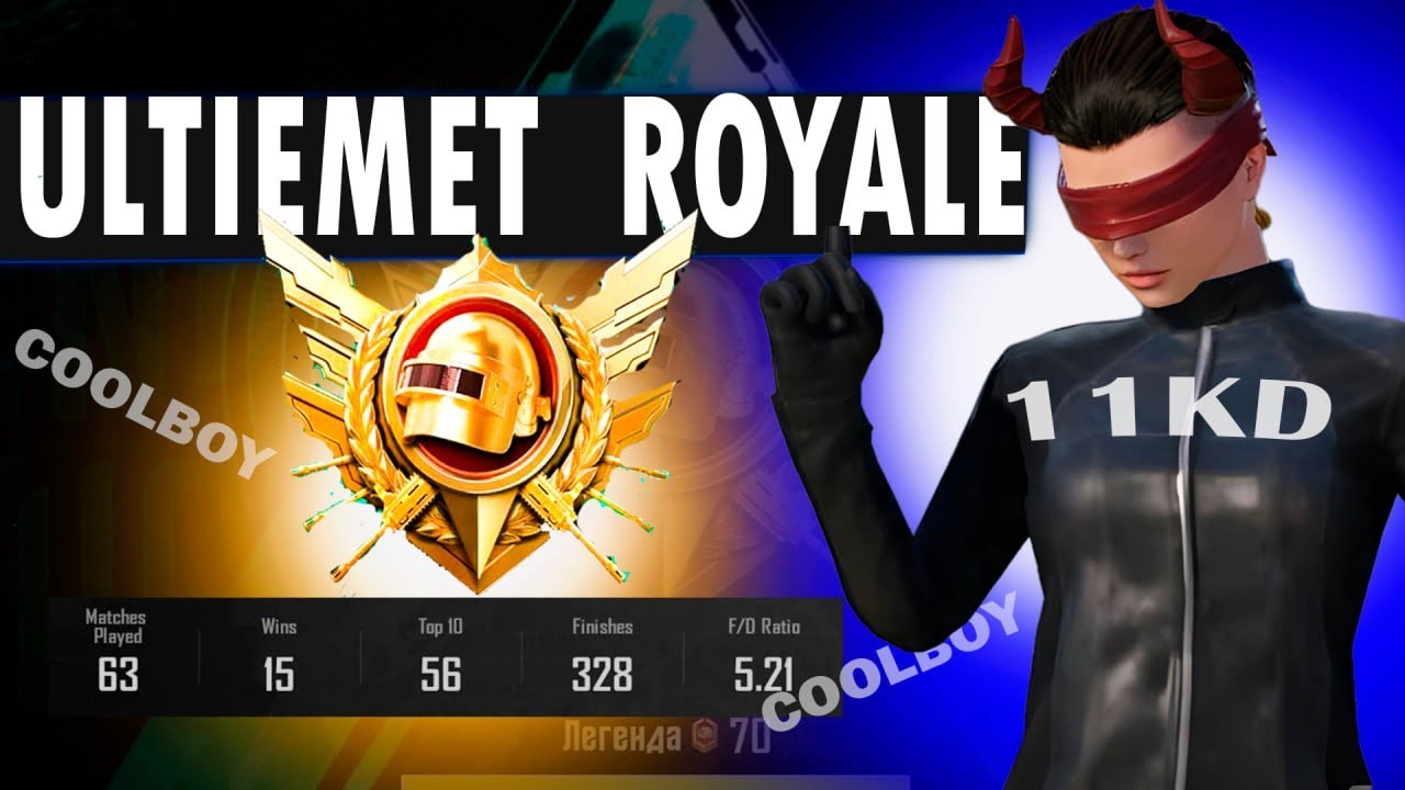 ULTIMATE ROYAL GAZ JIGARLARIM