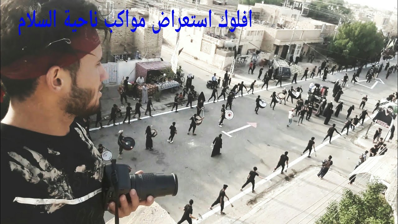 #افلوك