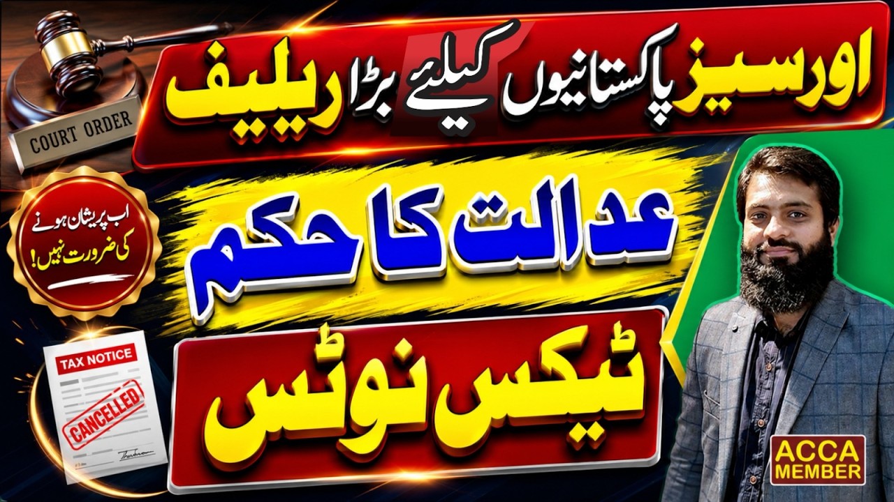 Great Decision for Overseas | Non-Resident Big Relief | Court Order | FBR |