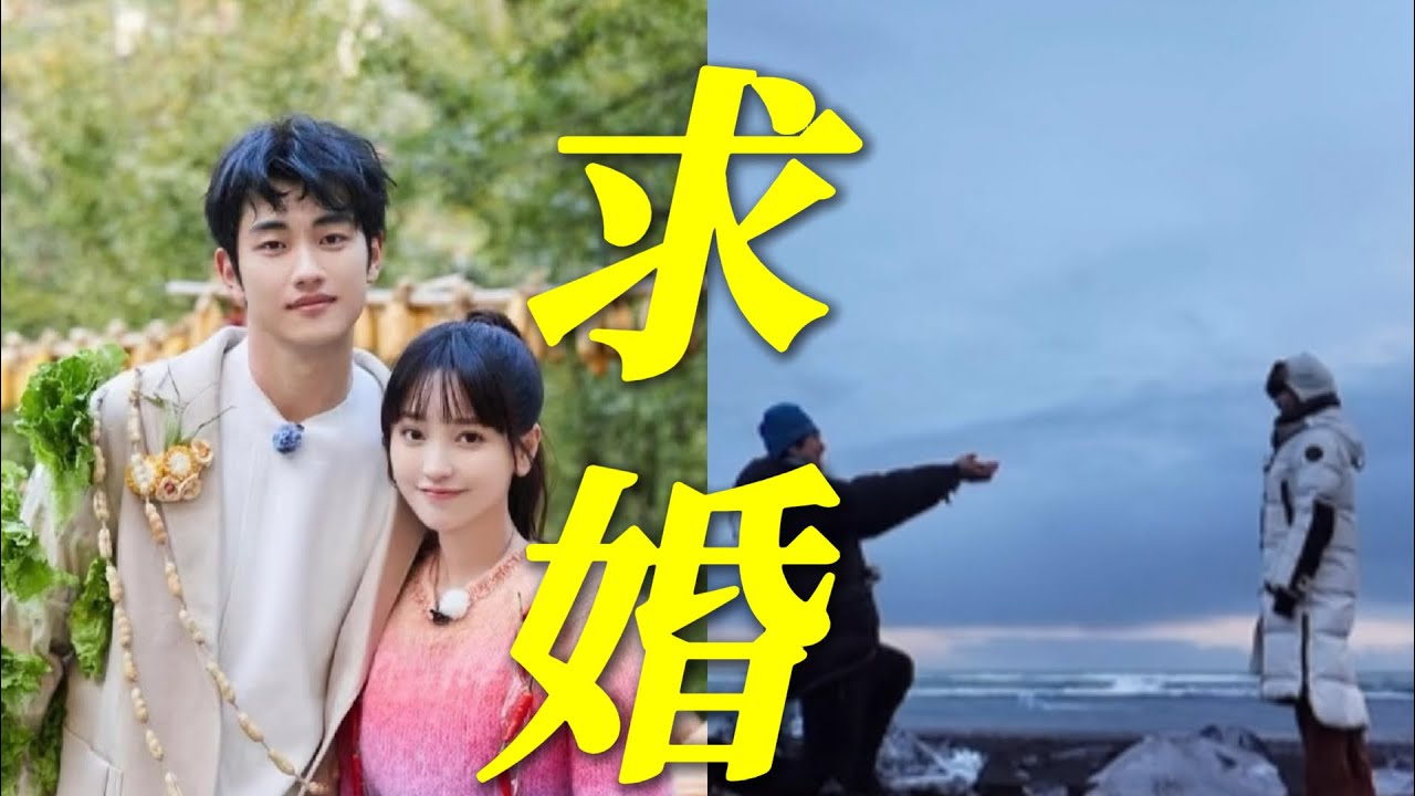 金莎 孫丞瀟簡直就是現實版狙擊蝴蝶！真實年齡差19歲原來是可以修成正果的！#狙擊蝴蝶 #sniperbutterfly #金莎 #孫丞瀟