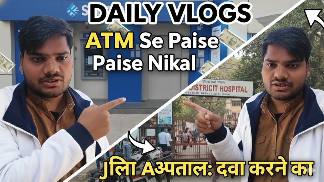 SBI ATM se paise nikale aur Jila Aspataal mein dava karayi 🏥 | Daily Vlog#HindiVlog#IndianVlogger