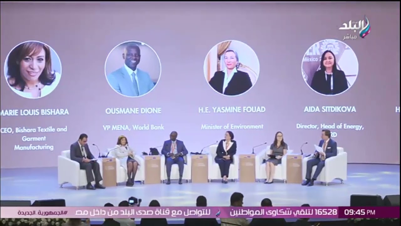 برعاية الرئيس السيسي.. مؤتمر الاستثمار المصري الأوروبي بمشاركة كبرى الشركات الأوروبية