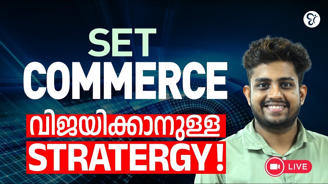 SET COMMERCE  വിജയിക്കാനുള്ള STRATERGY | SET EXAM COACHING CLASS | KERALA SET EXAM 2025