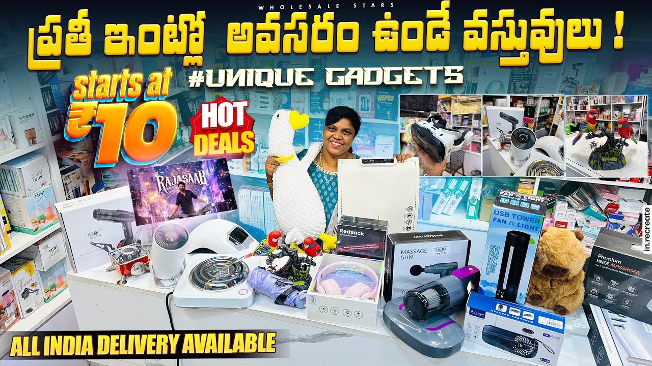 #Amazon