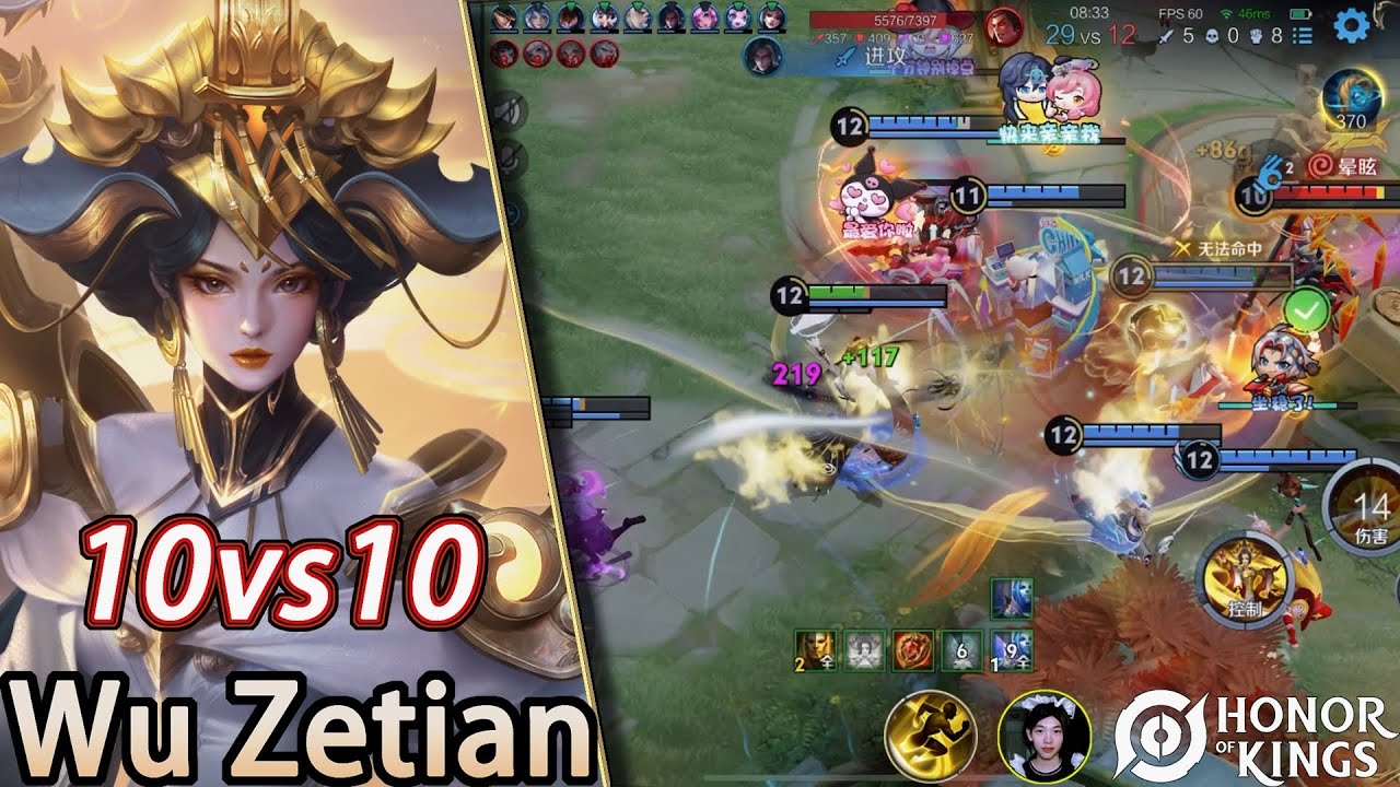 Honor of Kings（Wu Zetian）10vs10 game mode｜Novo modo de jogo 10vs10