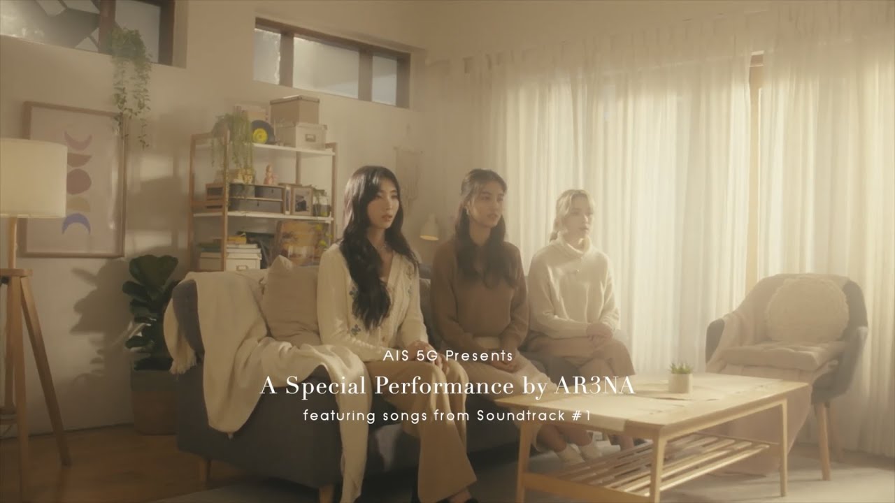 AIS 5G Presents AR3NA COVER OST SOUNDTRACK# 1