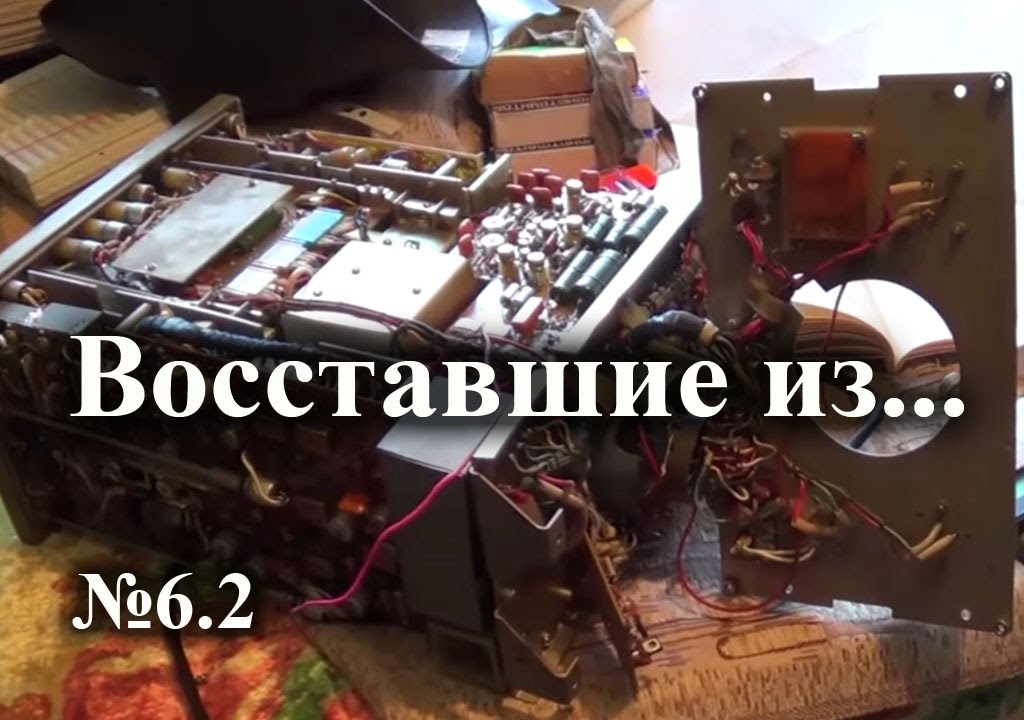 ВИЗ №6.2. Осциллограф С1-93 нет луча, устраняем неисправность