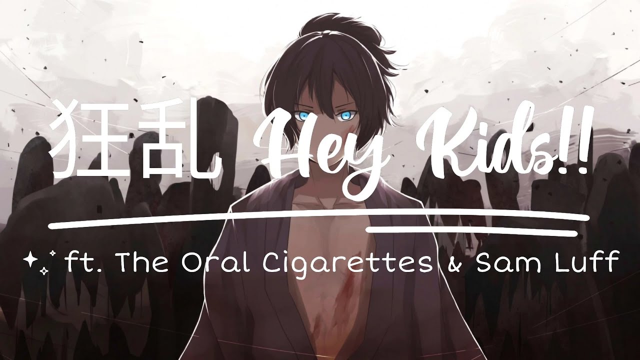 Noragami Aragoto Opening - 狂乱 HEY KIDS!! Mashup [English X Japanese]