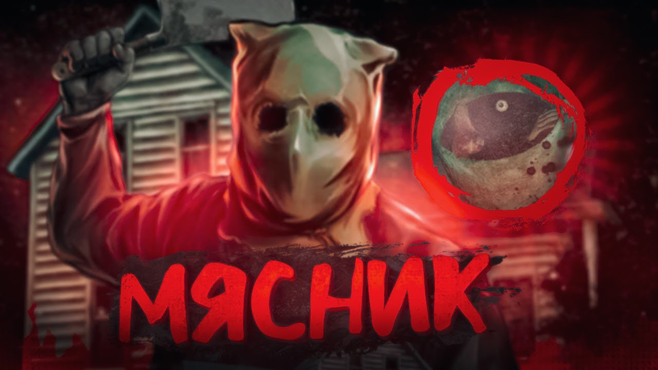Как Сбежать от МАНЬЯКА из Stay Out of The House:- Скрытые Фишки и концовки игры