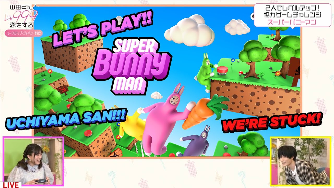[LVup Japan] Let's Play Super Bunny Man [Yamada Kun no Lv999 Koi wo Suru]