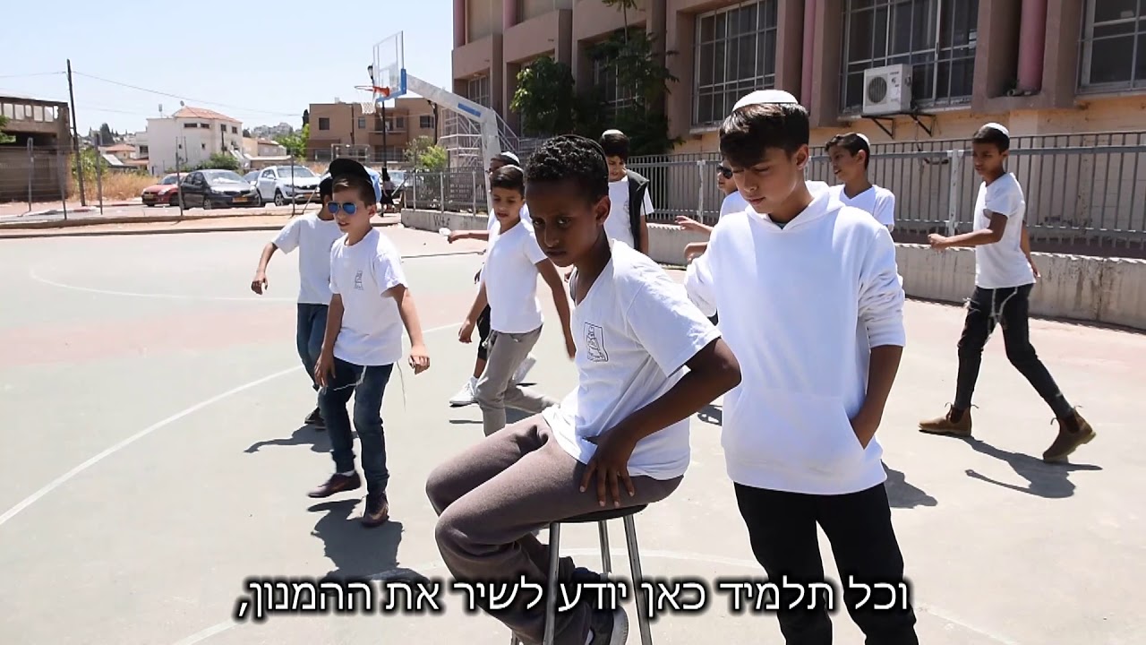 קליפ זהב בית ספר רמבם