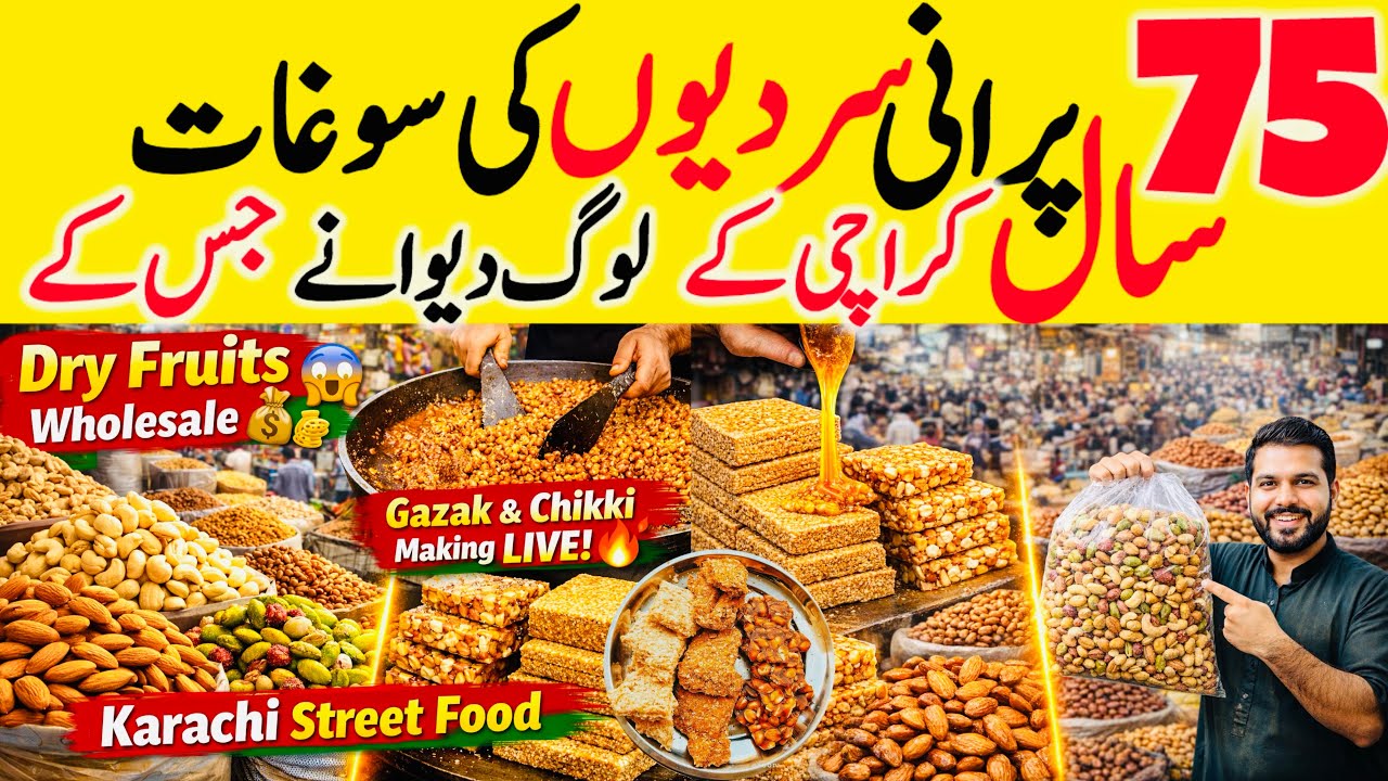 Dry fruit wholesale & Gazak,Chiki, in Karachi | street food | Karachi Famous place Lines Area