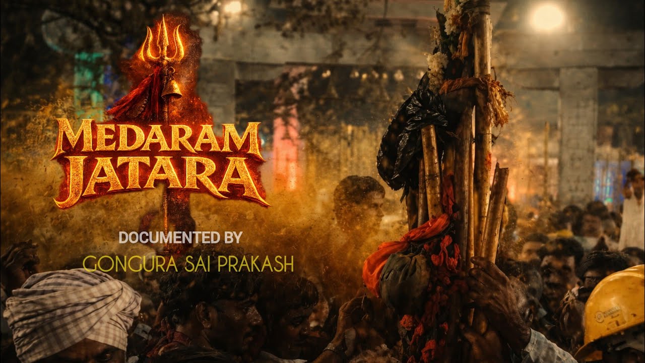 Medaram Jatara |Gongura Sai Prakash| Documentary film
