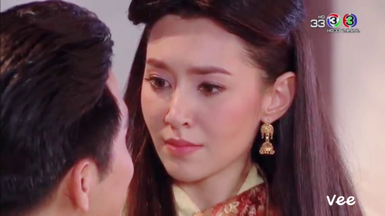 สายตายาว(บุพเพสันนิวาส) (pope&bella)