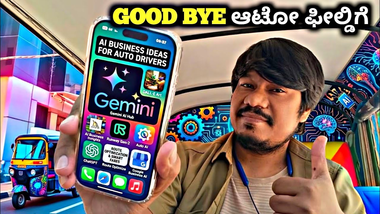 AI Business Ideas For Auto Drivers | What Are The Business Can Do Auto Rickshaw Drivers