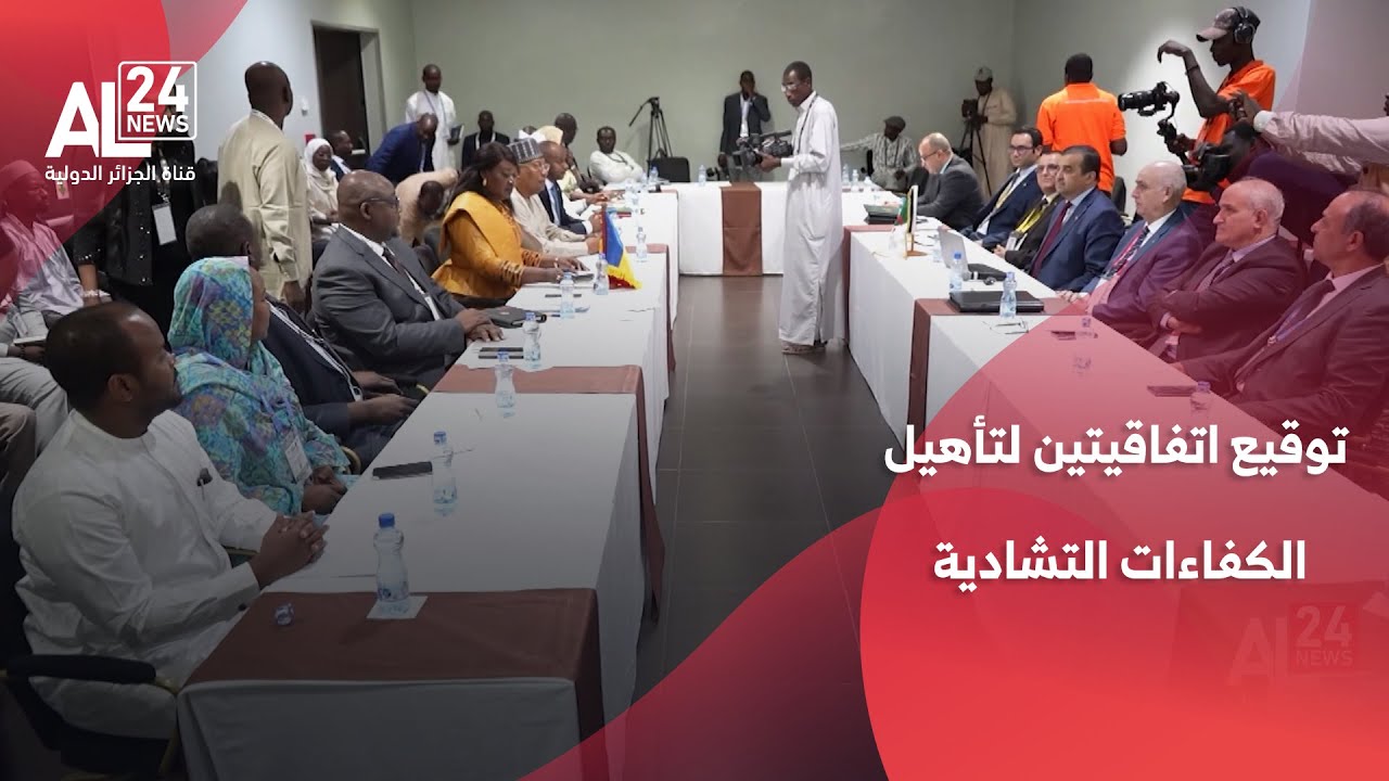 الجزائر – تشاد | توقيع اتفاقيتين لتأهيل الكفاءات التشادية في قطاع المحروقات