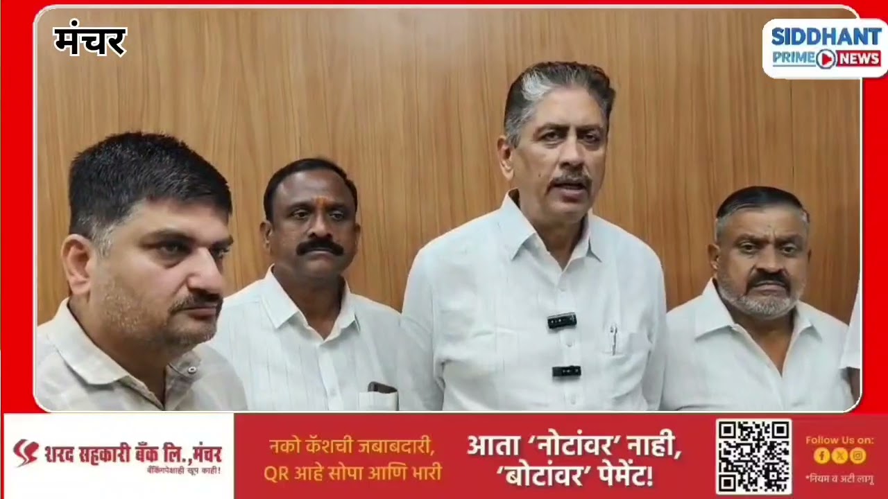 संदीप उर्फ लक्ष्मण थोरात उपनगराध्यक्षपदी, तर सुनील बाणखेले आणि बाजीराव मोरडे यांची स्वीकृत नगरसेवकप.