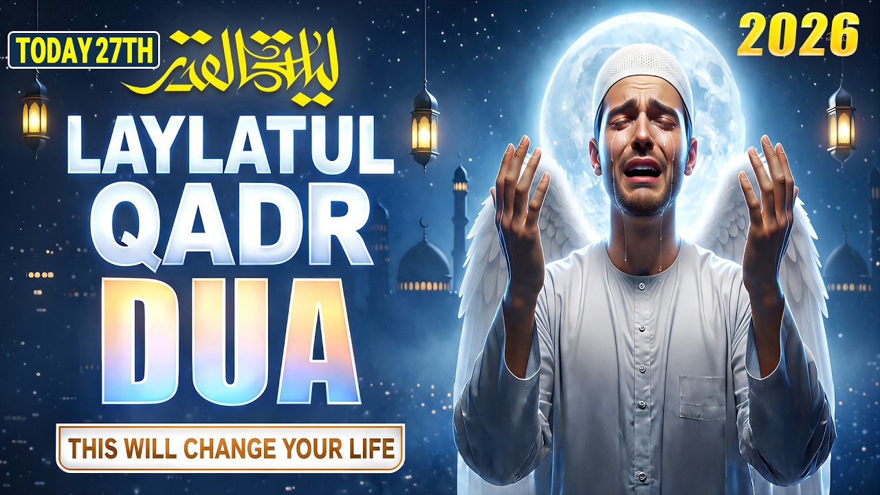 27th Day Laylatul Qadr Dua | LISTEN NOW | Ramadan 2026 Prayer for Mercy & Forgiveness #laylatulqadr