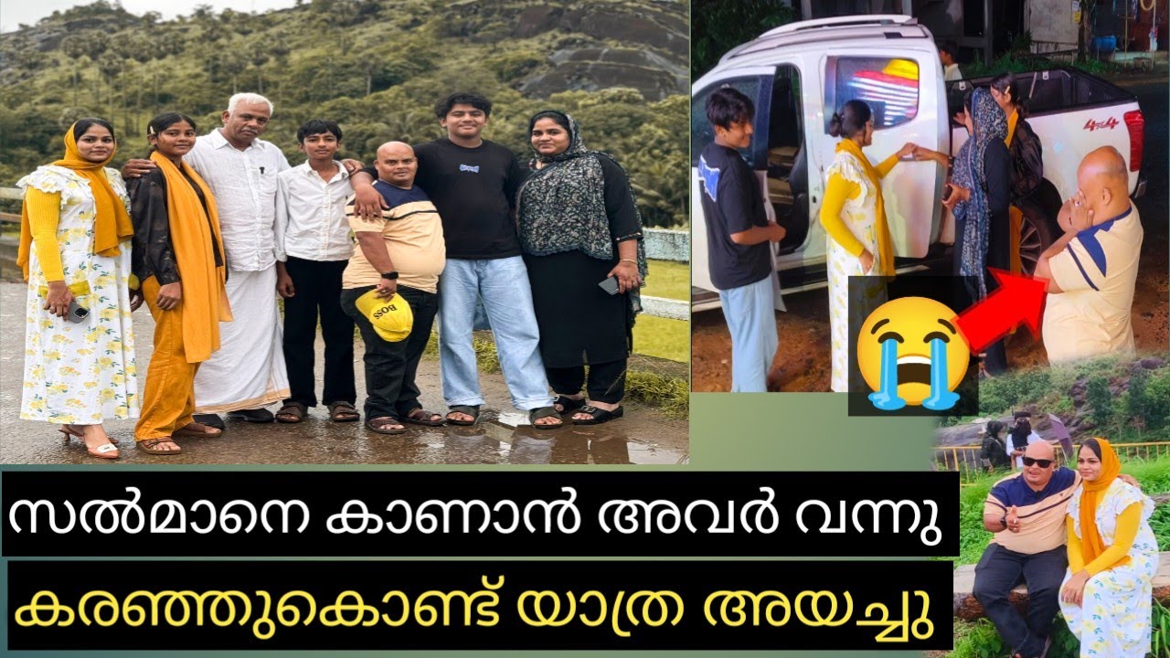 മൈലുകൾ താണ്ടി അവർ വന്നു, സൽമാൻ അവർക്കു സമ്മാനിച്ചത്, അവർ സൽമാന് സമ്മാനിച്ചത്, വികാര നിർഭയമായ നിമിഷം