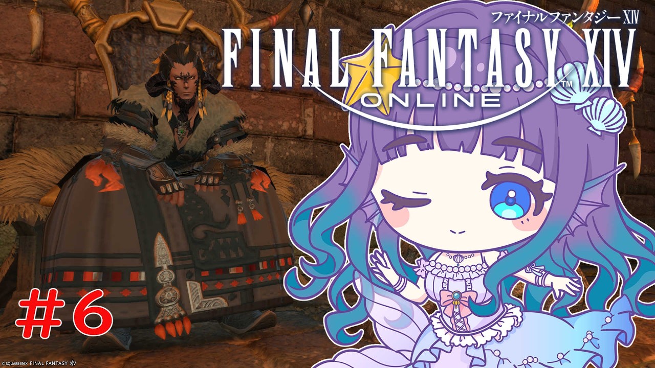 【 #FF14 】寄り道したりメインを進める回～紅蓮編～part6【水宝やお/新人Vtuber】