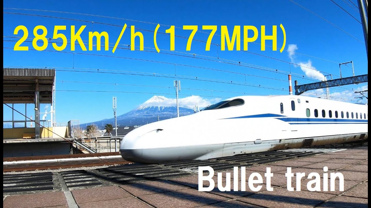 東海道新幹線Shinkansen 新富士駅　高速通過.Bullet train passing through Shin-Fuji station.