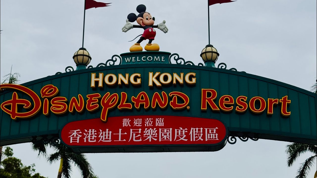 DISNEYLAND HONGKONG 2025 Parade