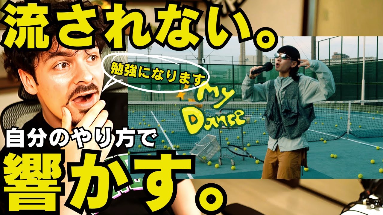 【COLAPSリアクション】世界王者がいつかたどり着きたい境地「My Dance」！幅広い層に届けつつ、自分がやりたい曲を作り続けるSHOW-GOにCOLAPSも大注目！