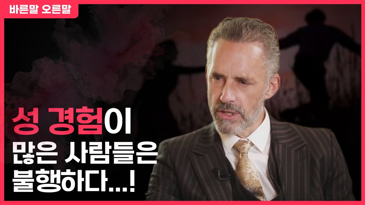 만족스러운 결혼생활의 비밀(feat.성적 판타지)