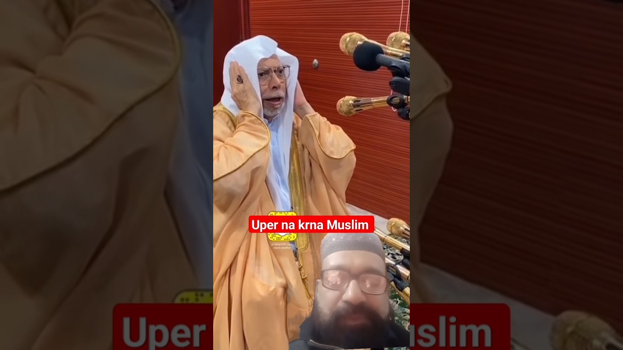 @raheelahmed3722 Beautiful azaan by sheikh Ali Mulla inMasjid Al Haram Makkah live  |Ramadan