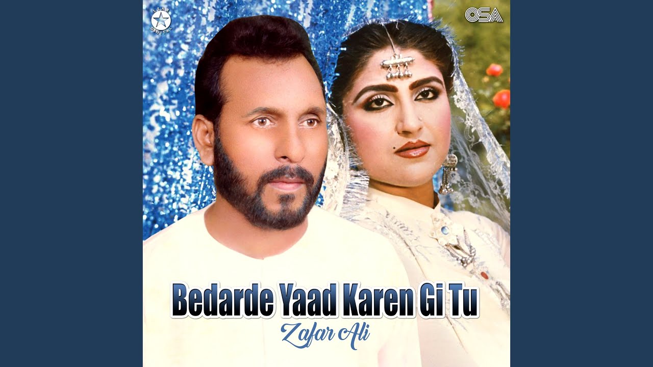 Akhiyan Di Man Ke
