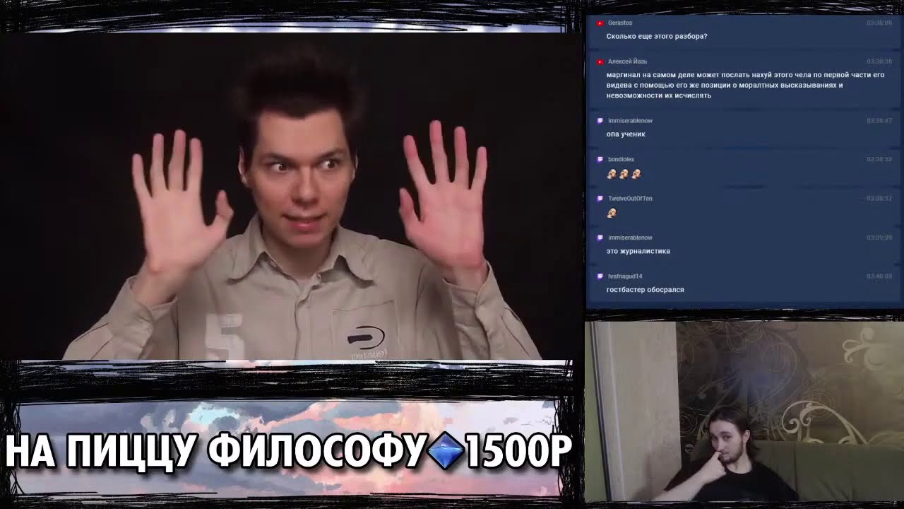 Некомпетентность Маргинала | Васил vs Фин 4 | Разгром Маргинала