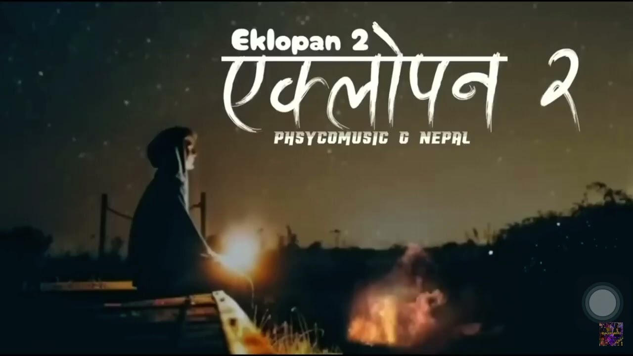RKLOPAN / PaRGTI 2  #eklopan #mcflow