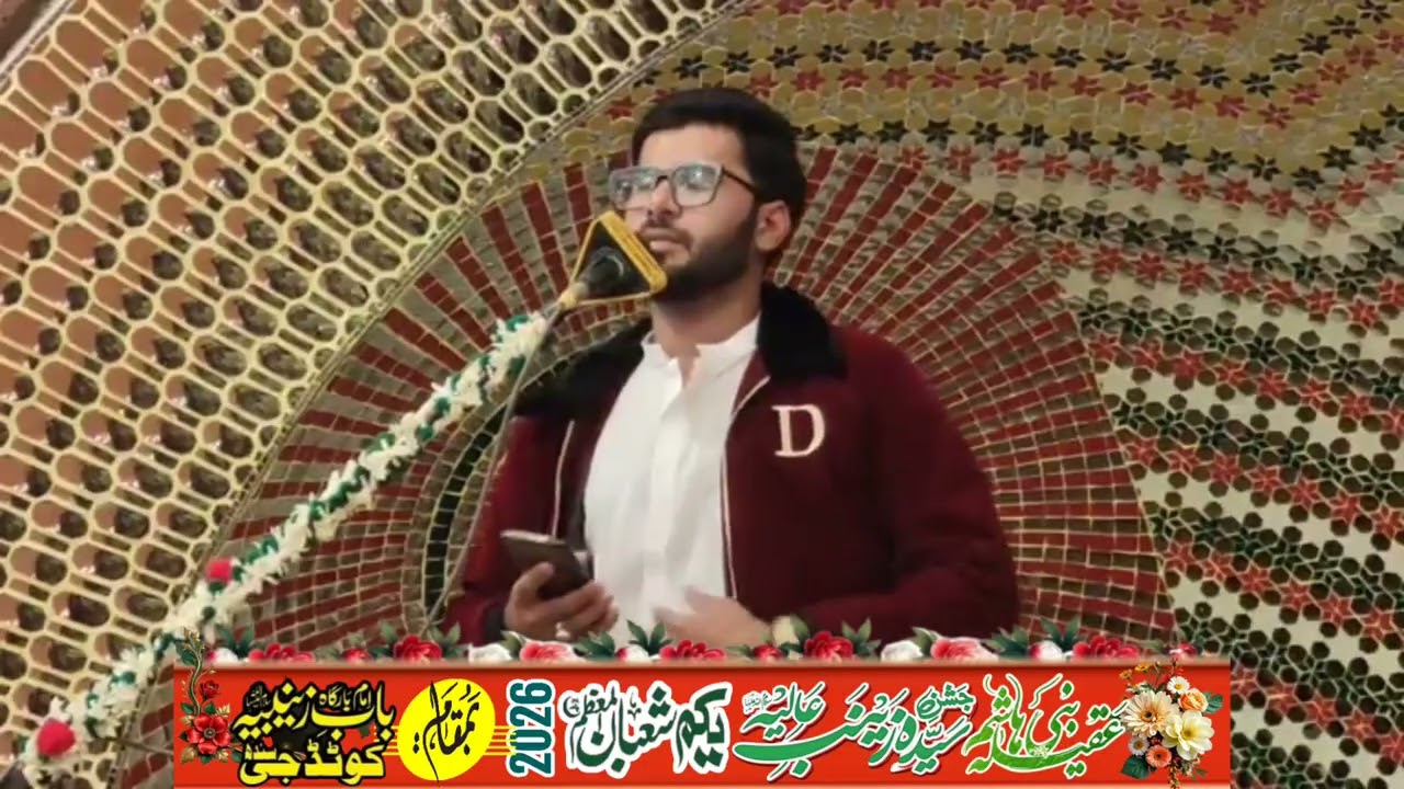 Zakir Muntazir Mehdi | Jashan Bibi Zainab | 1 Shaban 2026 | Kotdiji