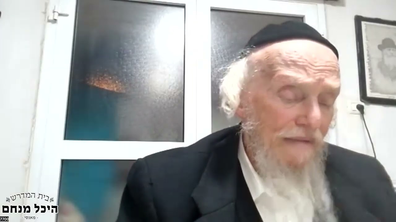 תורה אור: מאמר ד