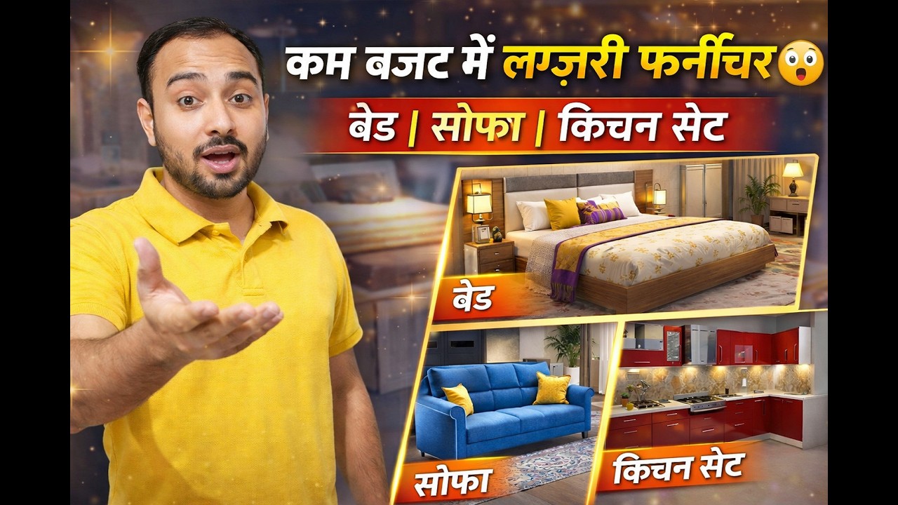 🔥 New Furniture Collection 2026 | Sofa, Bed, Dining & More 😍