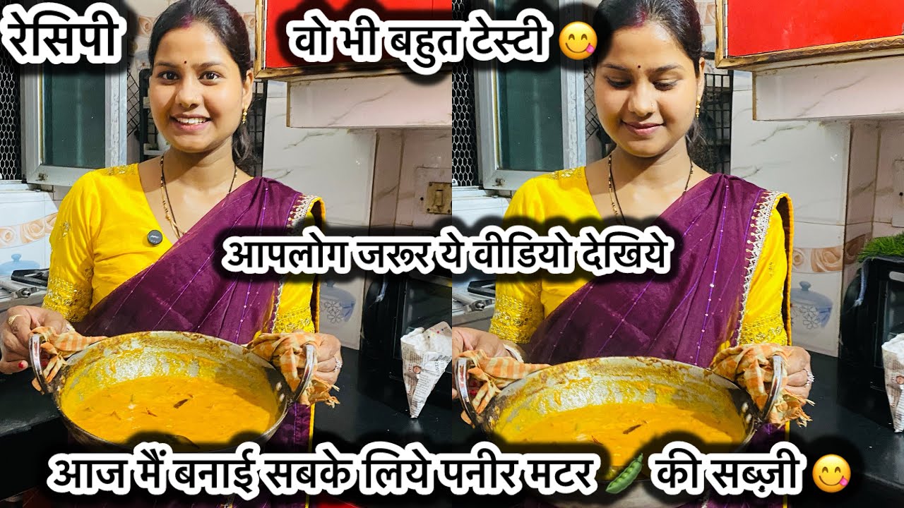 क्या मेरे हाथ की बनी हुई सब्जी सबको पसन्द आयेगी ☺️